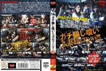 AVOP-024 – ガチ騙し喰い人妻昼コンパ！！！