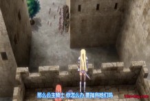 黒獣 ～気高き聖女は白濁に染まる ~第2集～ アリシア×プリム奉仕国家抗い編