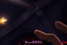 黒獣（クロイヌ）～気高き聖女は白濁に染まる～ ～オリガ×クロエ 黒の城、崩落編～