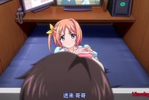 漫喫ハプニング ～女難が空から降ってくる!　美少女 達から身を守れ！～編