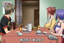 人妻かすみさん　前編 過ちの夜