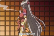 戀まぐわい～忘卻の妖狐～