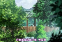 秘湯めぐり 隠れ湯 下巻「若女將は墮とし頃」