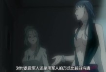 レイZERO～episode01 特務捜査官を捕えよ