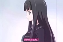 euphoria～白夜凜音 輪廻転生編～