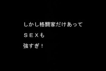 盗撮 井上和○ 元彼とのセックス映像 個人撮影 コメント付エロ
