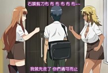 聖ヤリマンシスターズ パコパコ日記