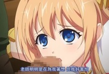 狙われた女神天使エンゼルティアー ～守った人間達に裏切られて～ 「狙われた巨乳無垢・優理 ～護った笑顔に墮とされて～」