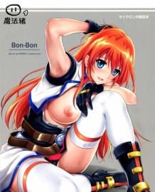Bon-Bon (21P)
