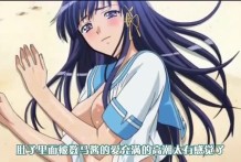 美少女漂流記 OVA-1