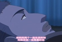 肉嫁～高柳家の人々 其の四「性獄の終焉、饗宴の幕開け」