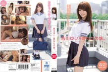 MUKD-356 – 西川ゆいがあなたの妹。 ご奉仕好きな可愛い妹と中出しSEX！