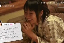 旅ヌード 九州温泉旅 #3