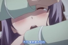 戀騎士 Purely☆Kiss Limited Edition 「藤守由宇」