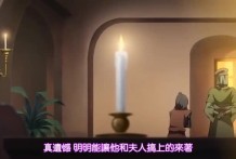 巨乳ファンタジー シャムシェル×ロクサーヌ 爆乳のススメ編