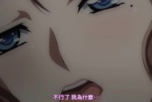 黒獣 ～気高き聖女は白濁に染まる～ クラウディア × セレスティン 義父との関係。女神が墮ちる朝には