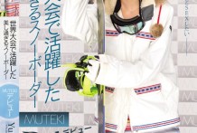 TEK-070 – 世界大会で活躍した美し過ぎるスノーボーダー MUTEKIデビュー！