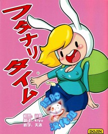 (Futaket 10.5) [Tokyo Tsunamushi Land (Tsunamushi)] Futanari Time (Adventure Time) [Chinese] [臉腫漢化組]