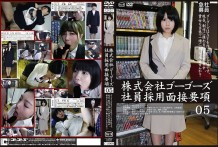 C-2060 – 株式会社ゴーゴーズ社員採用面接要項05