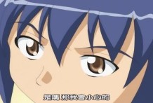 魔界天使 Vol.2 愛的特訓!