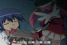 魔界天使 2 Vol.3