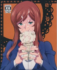 カミキミライノセカイ