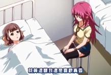 鬼哭～ 下巻 「追憶の辱め」