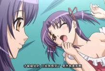 15美少女漂流記 OVA-3