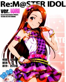 Re:M@STER IDOL ver.IORI (THE IDOLM@STER) [Chinese] [臉腫漢化組]
