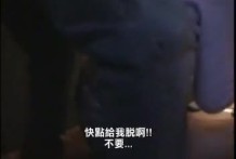 (無碼中文)缺錢拍攝A片~20歲若妻(4)