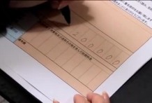 水道局社員が巨チンの栓を緩めたら？？