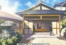 H卡通 -凌辱人妻温泉 1