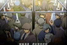 満淫電車 調書1 「巨乳エリートOL、出発淫行」