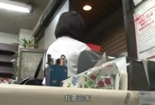 把新型春藥塗抹在龜頭上 強行插入學生妹的嫩穴1