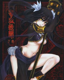 Tales of BloodPact Vol.2 (Chinese)