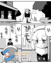 杏ちゃんとちゅっちゅする漫画