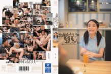 MUM-251 – お触りだけのお助けおじさん。 黛ちよ