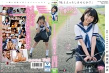 SDAB-025 – 「私とえっちしませんか？」 戸田真琴 19歳 元生徒会副会長が妄想するえっちな●校生活