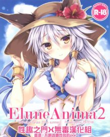 Elune Anima 2