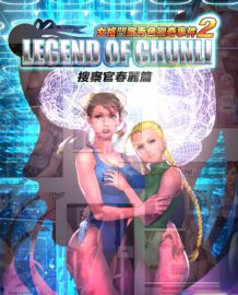 [chunlieater] Legend of Chun-Li (Street Fighter) [Chinese] [sample](8P)