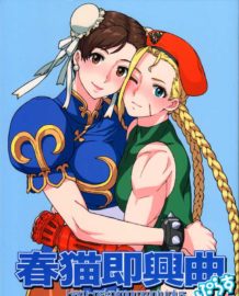 春猫即興曲ぷらす