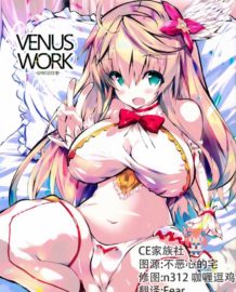 Venus Work